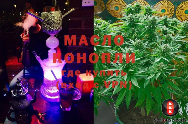 MDMA Premium VHQ Белокуриха