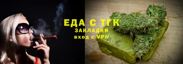 MDMA Premium VHQ Белокуриха