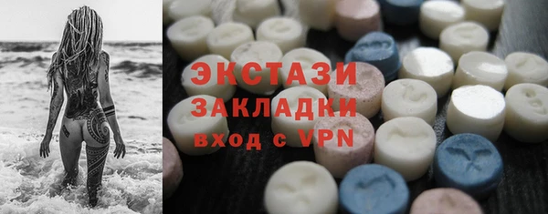 MDMA Premium VHQ Белокуриха