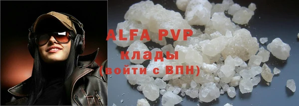 ALPHA PVP Беломорск