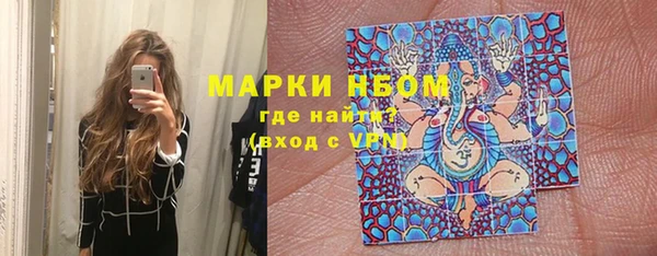 MDMA Premium VHQ Белокуриха