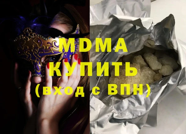 MDMA Premium VHQ Белокуриха