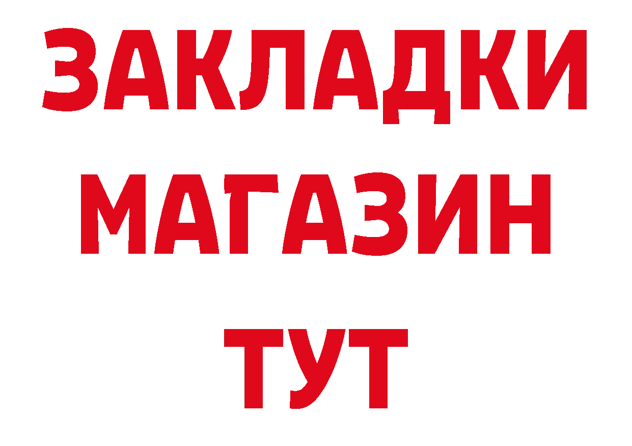 АМФ 97% как войти сайты даркнета кракен Железногорск-Илимский