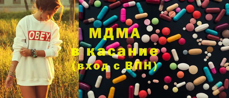 как найти наркотики  Железногорск-Илимский  MDMA молли 